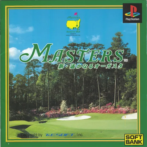 Masters - Shin Harukanaru Augusta (Japan)